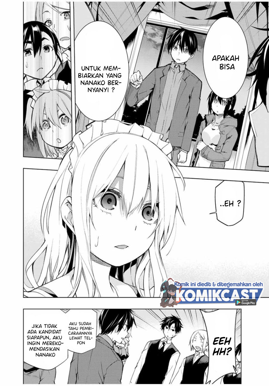 Bokutachi no Remake chapter 18